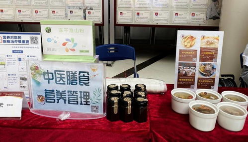 全民營養周 福建省第三人民醫院開展營養健康咨詢志愿服務活動