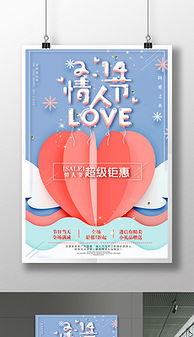 PSD平面廣告設計圖片素材與模板下載指南