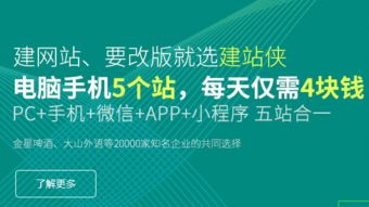 網(wǎng)站建設(shè)過程中如何做好網(wǎng)絡(luò)安全工作