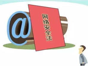 《網(wǎng)絡(luò)安全法》今日正式實施，助力互聯(lián)網(wǎng)安全服務(wù)升級