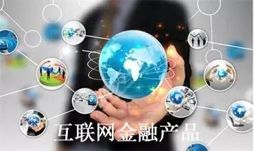 楊東教授深度解讀 互聯(lián)網(wǎng)金融風(fēng)險與安全治理的四大維度及互聯(lián)網(wǎng)安全服務(wù)的挑戰(zhàn)與路徑